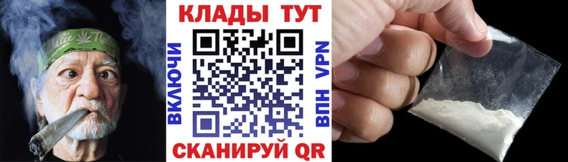 Как найти наркотики Фёдоровский КОКАИН A-PVP Бошки Шишки KRAKEN ТОР Меф мяу мяу Амфетамин