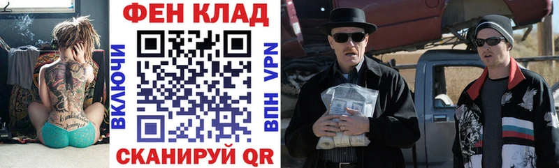 Amphetamine 97%  это клад  Фёдоровский 