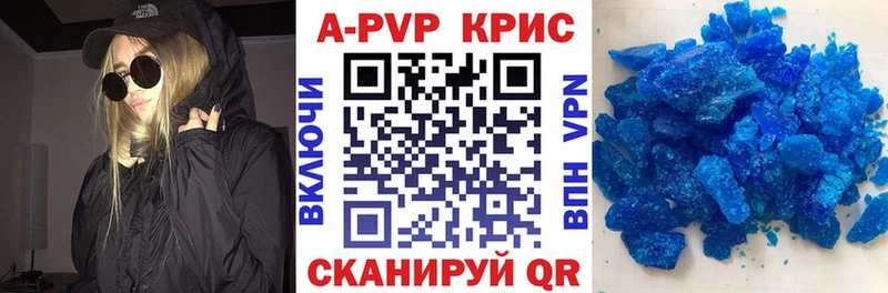 Alpha PVP Соль  Фёдоровский 