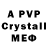 Amphetamine 97% Scall_23411