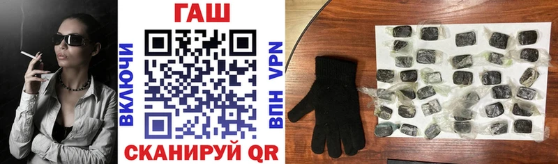 дарнет шоп  Фёдоровский  ГАШИШ VHQ 