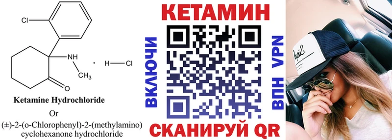 КЕТАМИН ketamine  omg рабочий сайт  Фёдоровский 