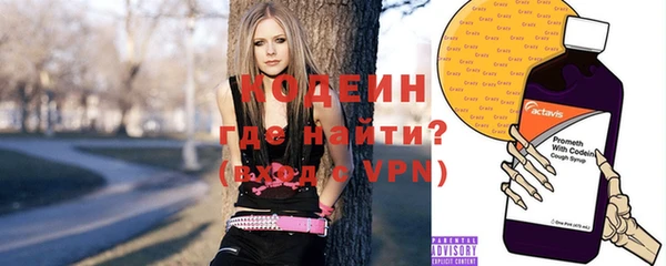 мефедрон мука Горнозаводск