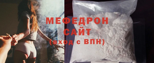 прущий лед Горняк