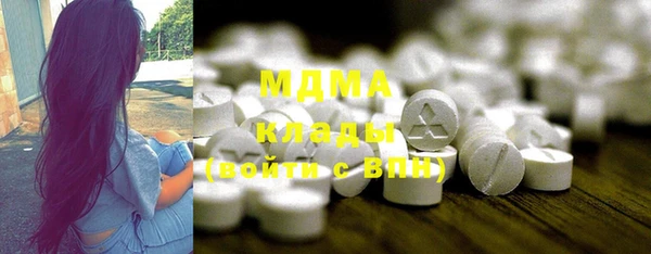 стафф Горно-Алтайск