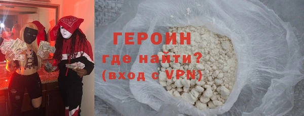 прущий лед Горняк