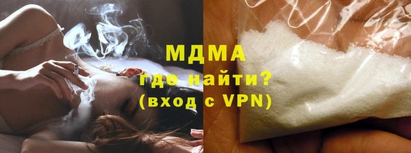 мефедрон мука Горнозаводск