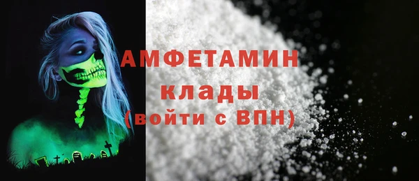 стафф Горно-Алтайск