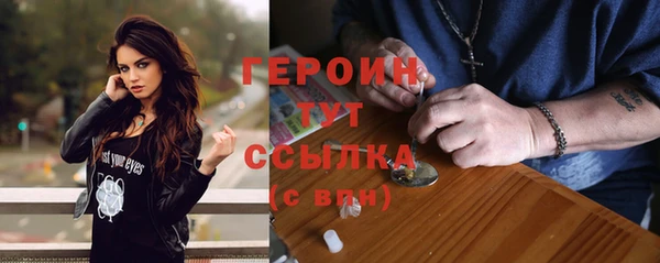 стафф Горно-Алтайск