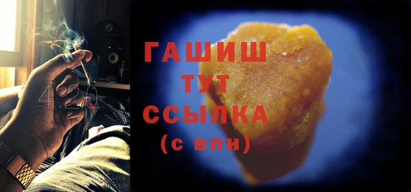 прущий лед Горняк