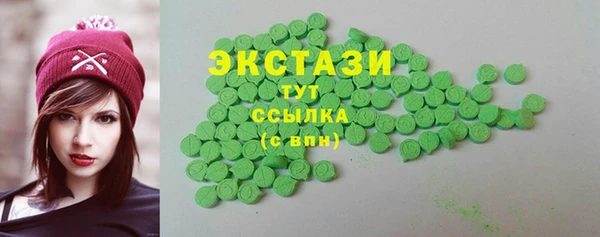 мефедрон мука Горнозаводск