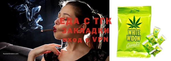 мефедрон мука Горнозаводск