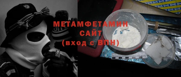 мефедрон мука Горнозаводск