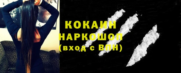 мефедрон мука Горнозаводск