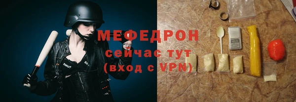 прущий лед Горняк