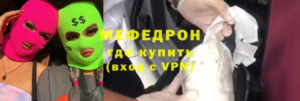 стафф Горно-Алтайск
