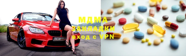 прущий лед Горняк