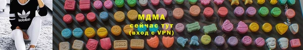 стафф Горно-Алтайск