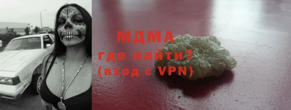 стафф Горно-Алтайск