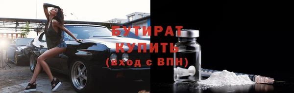 прущий лед Горняк