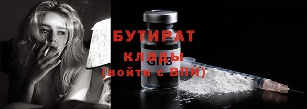 мефедрон мука Горнозаводск