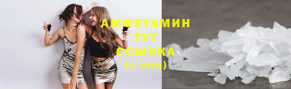 прущий лед Горняк