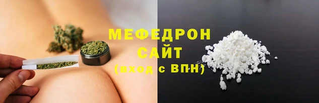 стафф Горно-Алтайск