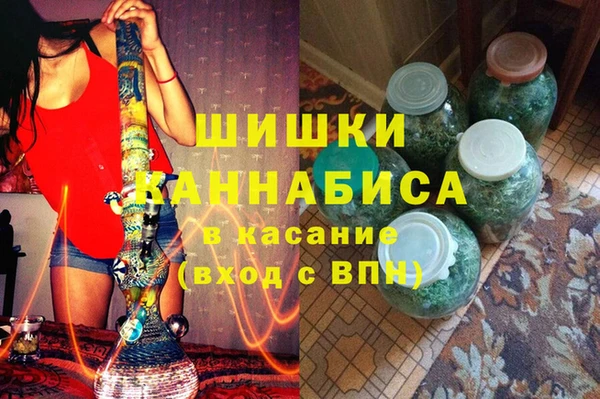 стафф Горно-Алтайск