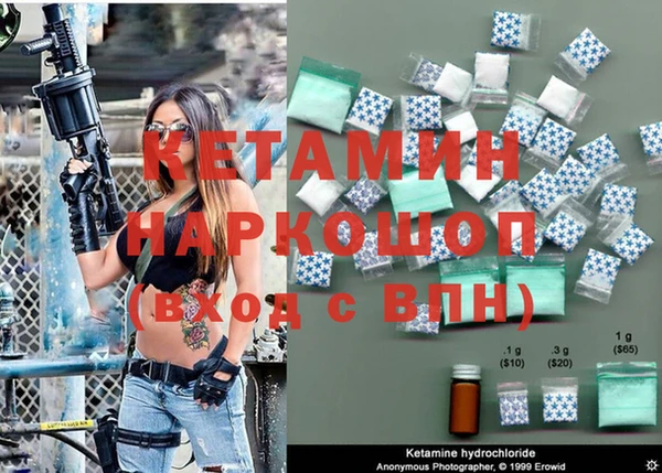 стафф Горно-Алтайск