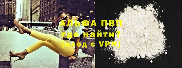 стафф Горно-Алтайск