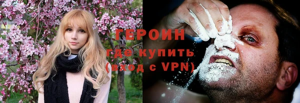 мефедрон мука Горнозаводск