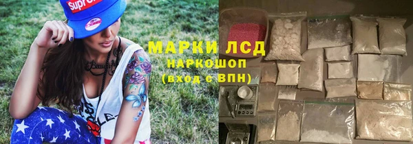 мефедрон мука Горнозаводск