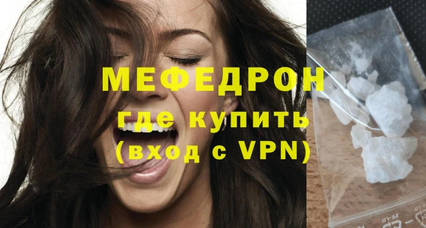 прущий лед Горняк
