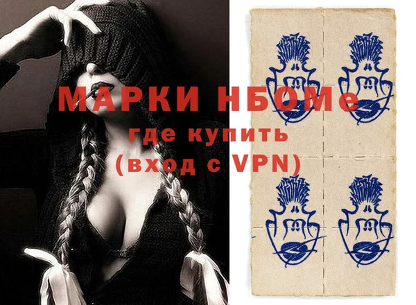 мефедрон мука Горнозаводск