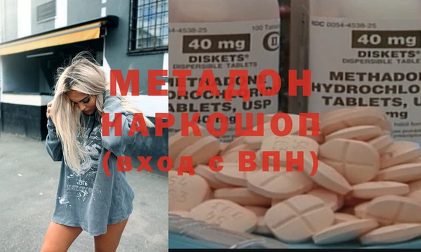 мефедрон мука Горнозаводск