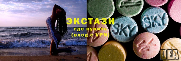 стафф Горно-Алтайск