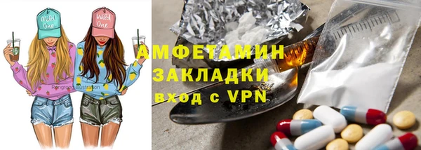 стафф Горно-Алтайск
