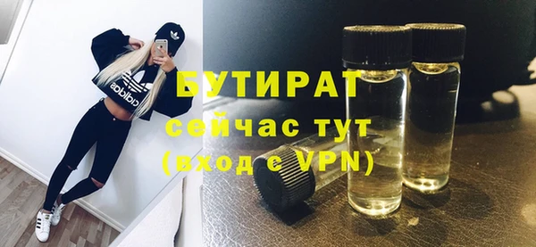 прущий лед Горняк