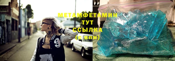 прущий лед Горняк