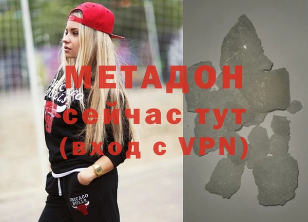 мефедрон мука Горнозаводск