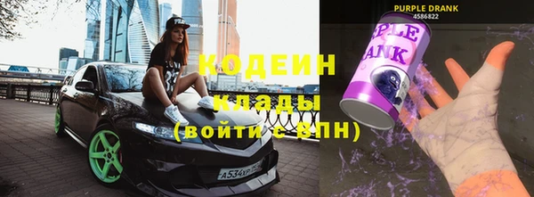 стафф Горно-Алтайск