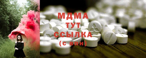 прущий лед Горняк