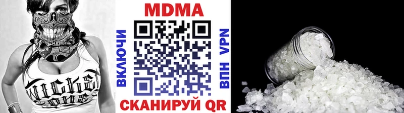МДМА crystal  Фёдоровский 