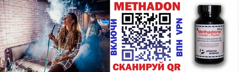 Метадон мёд Фёдоровский