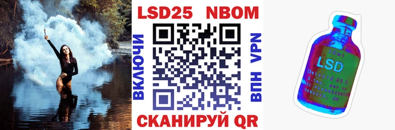 Марки 25I-NBOMe 1,5мг  MEGA ONION  Фёдоровский  где купить наркоту 